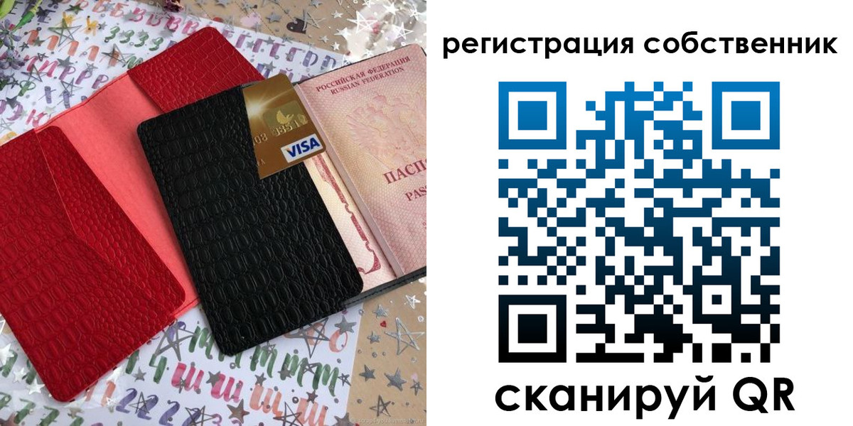 временная регистрация адрес в Киришах