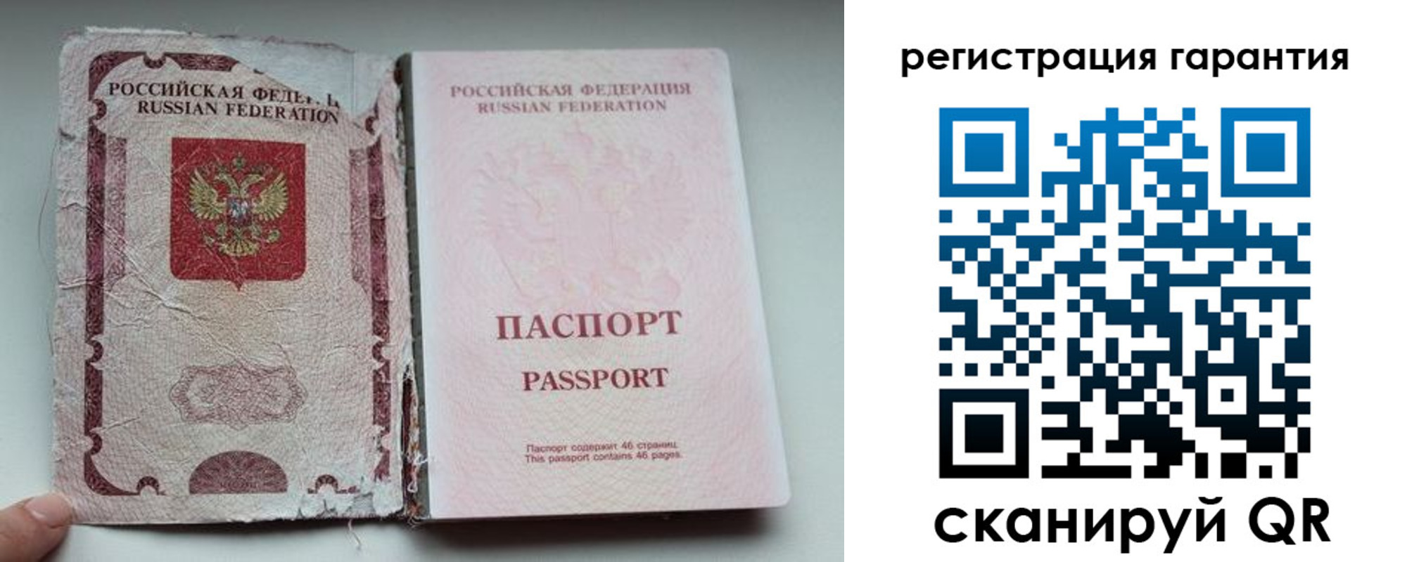 временная регистрация в Киришах