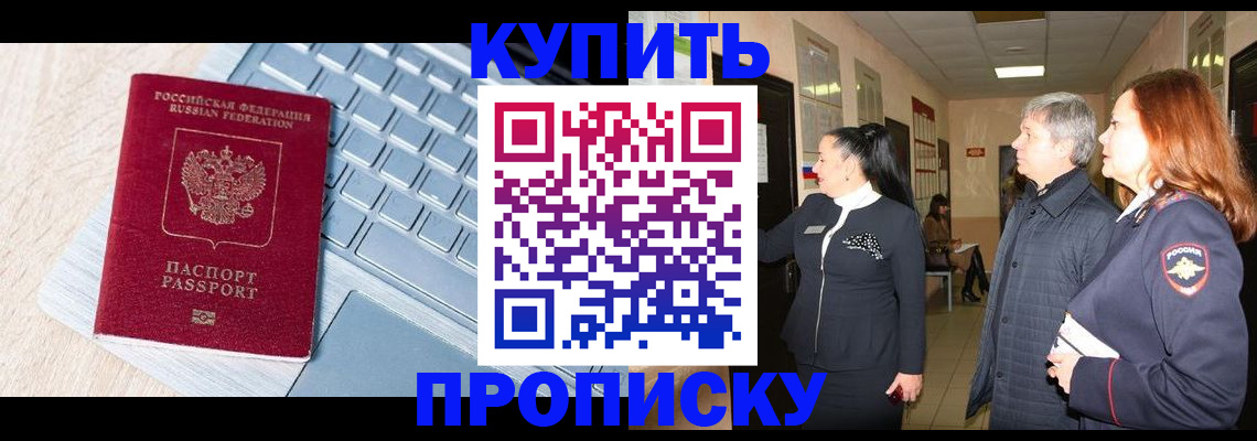 пропишу в квартире в Киришах