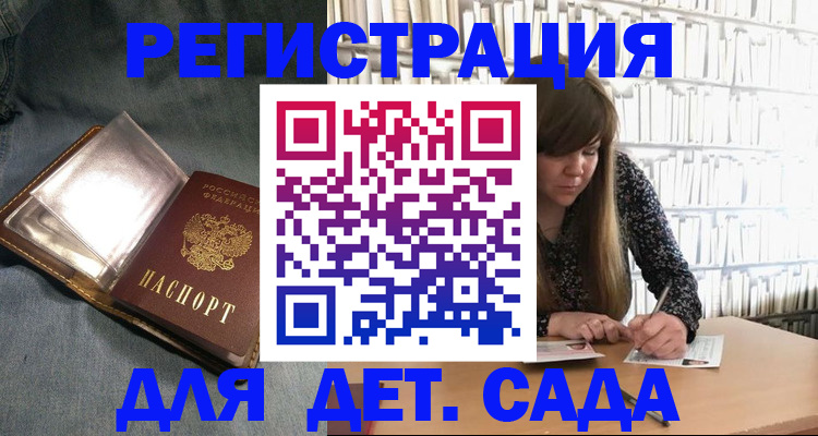 прописка иностранных граждан в Киришах