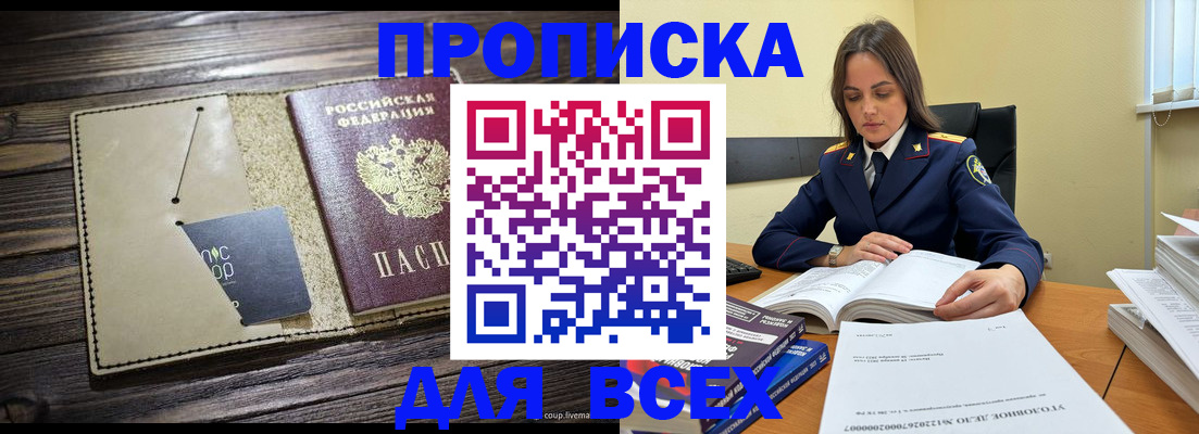 регистрация для дет. сада в Киришах